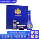 洋河夢(mèng)之藍 M6 小酒版 52度 65ml 綿柔濃香型白酒 M6+ 65ml*1盒