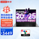 聯(lián)想筆記本電腦 2025小新品八核銳龍R7高性能輕薄本 14英寸商用辦公大學(xué)生游戲設(shè)計(jì)買手力薦超級(jí)手提本 新品丨銳龍7000系 16G 1T固態(tài)定制 滿血設(shè)計(jì)級(jí)顯卡 office 高清屏