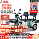 鳳凰（Phoenix）電動三輪車家用三輪車?yán)浝夏觌妱哟杰嚾喰蓍e載貨雙排電瓶車 600W丨48V24A黑金+續(xù)航約45公里