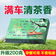 吉祥先森車(chē)載香薰汽車(chē)香水固體香膏車(chē)內用香磚氛新車(chē)除異味臭香皂盒裝正品 禪茶空間【綠茶清新香】1盒