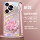 思唯創(chuàng)適用華為pura80pro手機(jī)殼新款pura80手機(jī)保護(hù)套鈦金屬漆鏡頭全包防摔星河水晶玫瑰保護(hù)殼超薄女款 【星河水晶玫瑰粉】親膚手感+強(qiáng)力防摔 華為Pura80Pro