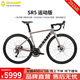 坎普（CAMP）SR5運(yùn)動(dòng)版公路車功率計(jì)牙盤賽車碳纖維前叉GPS碼表競(jìng)速彎把自行車 本田灰 20速 530碼 700C
