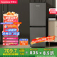 榮事達(dá)（Royalstar）200升小冰箱小型家用出租房辦公室宿舍雙開(kāi)門兩門雙門二門電冰箱節(jié)能省電低音鈦深灰R200