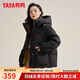 鴨鴨短款羽絨服女2024年冬季新款時尚連帽面包服加厚保暖小個子外套 黑色 M
