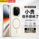 KEKLLE適用榮耀GT Pro手機殼 榮耀GT Pro保護套磁吸無(wú)線(xiàn)充電磨砂防摔保護套 峰巖色