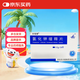 [補(bǔ)佳泰] 氯化鉀緩釋片0.5g*24片/盒