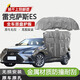 悅酷益（YueKuyi）適用2025款雷克薩斯ES發(fā)動(dòng)機(jī)下護(hù)板ES200/260/300H底盤裝甲護(hù)底板 水箱+發(fā)動(dòng)機(jī) 鋁鎂合金 雷克薩斯 ES /22-25款