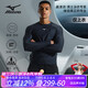 美津濃（MIZUNO）泳衣男運(yùn)動(dòng)健身速干水母衣大碼長(zhǎng)袖防曬沙灘潛水沖浪服1105黑XL