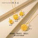 周大生（CHOW TAI SENG）黃金吊墜牡丹花掛墜玫瑰花櫻花七夕禮物送女友 國(guó)色牡丹4.3g