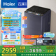海爾（Haier）云溪波輪洗衣機(jī)全自動(dòng) 直驅(qū)變頻10公斤家用家電國(guó)家補(bǔ)貼20% 一級(jí)能效以舊換新雙動(dòng)力免清洗MBDE689
