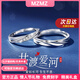 MZMZ鉑金戒指男PT950白金鉆戒情侶結訂婚對戒情人節(jié)七夕禮物送女友 當/次日達-輕奢共度愛河情侶對戒