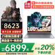 聯(lián)想拯救者Y7000P 2025補(bǔ)貼20% 筆記本電腦游戲本 RTX5060滿血獨(dú)顯大學(xué)生設(shè)計(jì)師可選聯(lián)想悅/Think/小新 25款酷睿7 32G內(nèi)存+2T固態(tài)丨book16 精裝升級(jí) 買手力薦丨官方