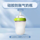 可么多么cometomo可么多么奶瓶嬰兒新生兒超軟全硅膠防脹氣奶瓶 綠色 250ml 3-6月 硅膠