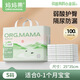 媽媽果（org.mama）嬰兒隔尿墊一次性防水紙尿墊巾新生寶寶護理墊隔尿床單尿墊子透氣 小號【100片】25*35cm