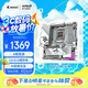 技嘉（GIGABYTE）冰雕B850M AORUS ELITE WIFI6E ICE主板DDR5支持AMD CPU AM5 9700X 9950X 9900X 9600X
