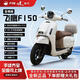飛鷹飛鷹F150前后碟剎全新復古文藝兩輪摩托車(chē)國四代步電噴燃油踏板 珍珠白【至尊版】 贈送尾箱+全套禮品+包郵送貨上門(mén)