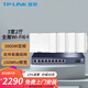 普聯(lián)（TP-LINK） 全屋WiFi6無線ap面板千兆套裝ax3000網(wǎng)絡(luò)覆蓋ac易展組網(wǎng)86型Poe路由器 【W(wǎng)i-Fi6】5個(gè)面板+9口路由升級版【白色】