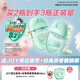 六神花露水基孔肯雅熱驅(qū)蚊蛋防蚊驅(qū)蚊噴霧驅(qū)蚊水蚊怕水經(jīng)典原香48ml*2