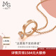 周生生七夕禮物 18K金項(xiàng)鏈玫瑰金項(xiàng)鏈愛情密語Promise鉆石戒項(xiàng)鏈89056U 47厘米