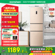容聲221升三門冰箱風(fēng)冷無霜迷你小型宿舍出租房小戶型節(jié)能低噪不占地冷藏冷凍保鮮家用小冰箱以舊換新 【三門】風(fēng)冷無霜+草本抗菌 221WD16NY
