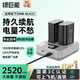 綠巨能（llano）適用松下S5M2相機(jī)DMW-BLK22電池快充充電器S5/S5M2X/S5K/GH6/GH5M2/G9M2單反微單雙充配件2520mAh
