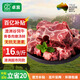 卓宸澳洲Coles谷飼牛湯骨凈重4斤 牛脊骨牛脖骨【真原切】源頭直發(fā) 