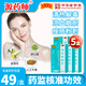 王老吉 清熱暗瘡片 中藥內(nèi)調(diào)去痘痘 治療痤瘡去粉刺清熱解毒口服 5盒*24片【距惠裝 低至49元/盒】