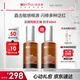 薇諾娜舒緩保濕特護精華液30ml修護補水化妝品護膚品禮物