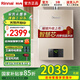林內(nèi)林內(nèi)燃?xì)鉄崴?恒溫升級 智慧芯 水汽雙調(diào) 天然氣 16QC05（JSQ31-C05） 13L