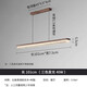 歐普（OPPLE）新款新中式餐廳吊燈裂冰紋樹脂胡桃木一字長(zhǎng)條燈簡(jiǎn)約現(xiàn)代吧臺(tái)島臺(tái) 胡桃木+樹脂-長(zhǎng)101CM三色變光-