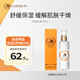 九朵云（cloud 9）馬油保濕乳液130ml 補水滋潤 柔嫩肌膚 溫和保濕