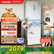 東芝（TOSHIBA）小小白285小戶型大容量家用三門嵌電冰箱風冷無霜一級能效低溫觸媒抗菌國家補貼GR-RM285WI-PM153