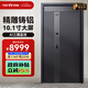 亞太天能精雕鑄鋁裝甲智能門AI三攝防盜入戶門安全門家用進戶門大門M8plus M8plus外開子母門（1160*2250）