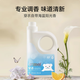 安潔洗衣液海藍(lán)陽光香型除螨深度除菌柔順護(hù)色洗滌劑3kg持久留香 海藍(lán)陽光香型3kg*1
