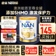 雀巢（Nestle）澳洲進(jìn)口超級能恩適度水解嬰幼兒低敏配方奶粉含活性益生菌金罐 新升級-超級能恩4段800g*6