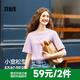 森馬（Semir）短袖t恤女寬松涼感上衣夏裝可愛(ài)刺繡印花圓領(lǐng)百搭正肩修身套頭衫 Z款-紫色調(diào)00377 XL /170/92A