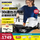 KARCHER家用速熱多功能蒸汽拖把清潔機(jī)高溫高壓殺菌率99.99%洗地機(jī)掃地機(jī)器人吸塵器伴侶 SC3 【適用120平方】旗艦版