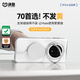 決色【華為認(rèn)證品牌】華為mate70ro手機殼透明Pro+通用全包輕薄高清清透保護殼磁吸散熱時尚保護套冰金 透明支架 | 超強磁吸 | 鏡頭支架 Mate70pro/+通用