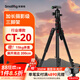 SmallRig 斯莫格CT-20相機(jī)三腳架單反微單攝影支架 戶外便攜旅拍攝像機(jī)手機(jī)自拍直播拍照三角架腳云臺(tái)套裝 【套裝三】球頭云臺(tái)+輕型液壓云臺(tái)（B00357A）