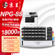 京呈NPG-88粉盒適用佳能Canon DX C3926 C3930 C3935墨粉盒iR C3322L C3326彩色激光打印機(jī)NPG88L硒鼓