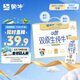 蒙牛（MENGNIU）未來星雙原生DHA成長兒童奶高鈣純牛奶190ml*12早餐奶親和好吸收