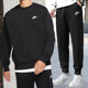 耐克（NIKE）官方 艦店男裝套裝 新款運(yùn)動(dòng)跑步休閑舒適衛(wèi)衣 運(yùn)動(dòng)長(zhǎng)褲 黑色圓領(lǐng)衛(wèi)衣+收腳長(zhǎng)褲 L/175