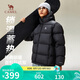 駱駝火山羽絨服