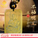 MARDOTG黃水晶本命佛吊墜男士十二生肖守護(hù)神護(hù)身符項(xiàng)鏈男 不動(dòng)明王-生肖雞