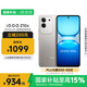vivo iQOO Z10x 8GB+256GB 月巖鈦 6500mAh超薄藍海電池 天璣7300 護眼LCD屏幕 電競手機 國家補貼