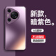 殼前線(xiàn) 華為Pura80pro+手機殼Pura80/pro保護套Pura80Ultra新款簡(jiǎn)約玻璃AG磨砂超薄不沾指紋輕奢外殼 【紫色】鏡頭全包 華為 Pura 80 pro +