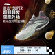李寧反伍游擊1 SUPER丨籃球外場(chǎng)鞋男鞋新款輕量高回彈運(yùn)動(dòng)鞋ABFV005