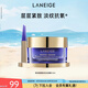 蘭芝致美緊顏煥采拉絲面膜50ml提拉緊致淡紋路護(hù)膚七夕禮物女