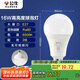 公牛（BULL）LED燈泡E27大螺口球泡燈高亮度 16W白光6500K