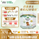 寶貝與我Arla 【原箱發(fā)貨】有機A2白金版 幼兒奶粉 3段(12-36月)600g*6罐 【效期26年9月】有機A2白金3段